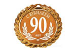 20  - 90     , ,    (1923-1993)