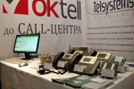    Oktell   XIII Call Center World Forum