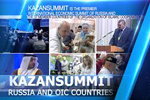 KazanSummit 2014     