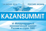   KazanSummit 2014 