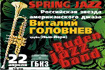 Spring - Jazz