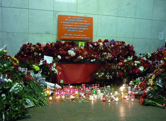 800px-Lubyanka_mourn_sign_1.JPG