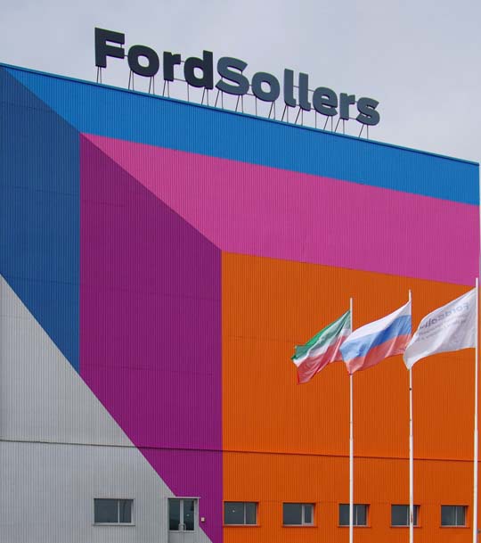 Ford_Sollers_Elabuga_Plant.JPG